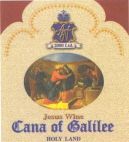 Cana of Galilee Jesus Wine - לוגו סימן מסחר
