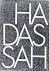 HADASSAH - לוגו סימן מסחר