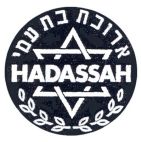 ארוכת בת עמי - לוגו סימן מסחר