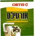 אורטילס - לוגו סימן מסחר