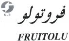 FRUITOLU - לוגו סימן מסחר