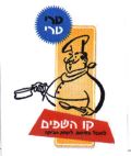 טרי טרי קו השפים - לוגו סימן מסחר