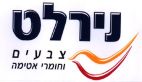 נירלט - לוגו סימן מסחר