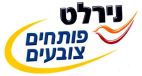 נירלט פותחים צובעים - לוגו סימן מסחר