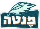 מנטה - לוגו סימן מסחר