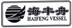 HAIFENG VESSEL - לוגו סימן מסחר