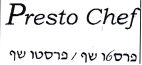 פרסטו שף - לוגו סימן מסחר