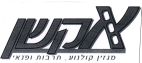 אקשן - לוגו סימן מסחר