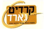 קרדיט גארד - לוגו סימן מסחר