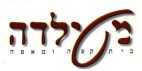מטילדה - לוגו סימן מסחר
