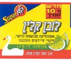 לובן קלין - לוגו סימן מסחר רשום
