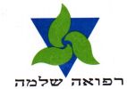 רפואה שלמה - לוגו סימן מסחר