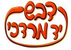 דבש יד מרדכי - לוגו סימן מסחר