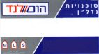 הום//לנד - לוגו סימן מסחר