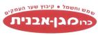 כרומגן אבנית - לוגו סימן מסחר