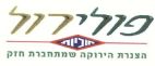 פולירול חוליות הצנרת הירוקה שמתחברת חזק - לוגו סימן מסחר רשום