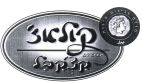 קולאז' מסוג קצ'קבל סדרת גבינות איכות - לוגו סימן מסחר