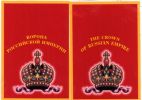 THE CROWN OF RUSSIAN EMPIRE - לוגו סימן מסחר