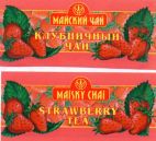 MAISKY CHAI STRAWBERRY TEA - לוגו סימן מסחר