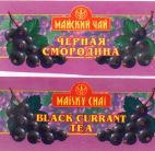 MAISKY CHAI BLACK CURRANT TEA - לוגו סימן מסחר