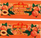 MAISKY CHAI PEACH TEA - לוגו סימן מסחר