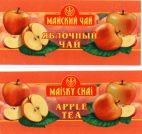 MAISKY CHAI APPLE TEA - לוגו סימן מסחר