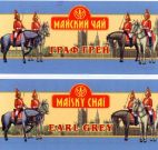 MAISKY CHAI EARL GREY - לוגו סימן מסחר