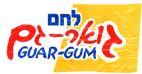 גואר-גם - לוגו סימן מסחר