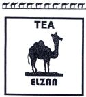 ELZAN - לוגו סימן מסחר רשום