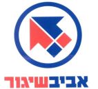 אביבשיגור - לוגו סימן מסחר