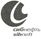 sibneft - לוגו סימן מסחר