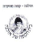 בית הקפה של אולגה - לוגו סימן מסחר