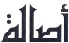 ASALLA - לוגו סימן מסחר