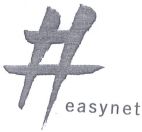easynet - לוגו סימן מסחר