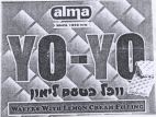 alma YO-YO - לוגו סימן מסחר