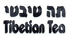 תה טיבטי - לוגו סימן מסחר
