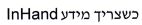 כצריך מידע - לוגו סימן מסחר