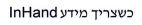 כשצריך מידע - לוגו סימן מסחר
