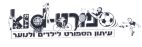 ספורט-kid - לוגו סימן מסחר