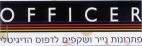 פתרונות נייר ושקפים לדפוס הדיגטלי - לוגו סימן מסחר