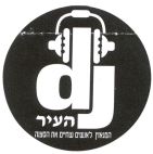 העיר המאגזין לאנשים שחיים את הסצנה - לוגו סימן מסחר
