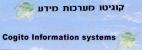 קוגיטו מערכות מידע - לוגו סימן מסחר