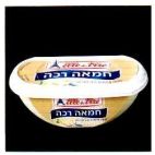 חמאה רכה - לוגו סימן מסחר רשום
