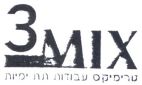 3MIX - לוגו סימן מסחר