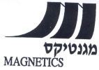 מגנטיקס - לוגו סימן מסחר