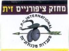 מחזק ציפורניים זית מעבדות טכנולוגיות - לוגו סימן מסחר רשום