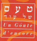 טעם של עוד - לוגו סימן מסחר
