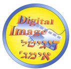 Digital Image - לוגו סימן מסחר