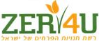 ZER 4U - לוגו סימן מסחר רשום