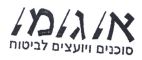 א.ג.מ. סוכנים ויועצים לביטוח - לוגו סימן מסחר